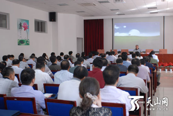 新疆纪委举办重点行业领导干部廉政教育专题培