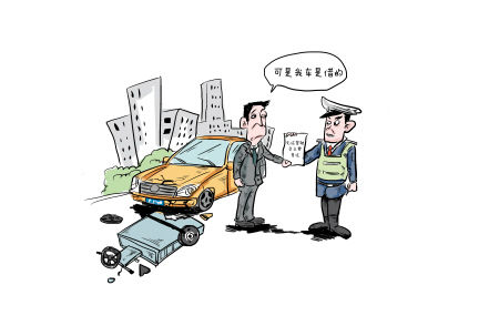 借车给无驾照朋友 出事故车主同样受罚