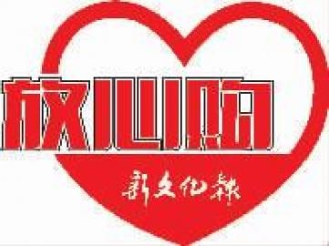 进口红酒放心购 热线0431-96128