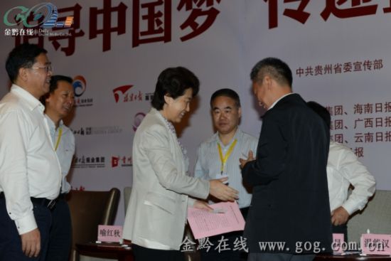 喻红秋代表省委,省政府祝本次峰会圆满成功,并希望在本届论坛举办之