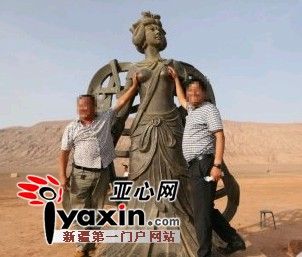 铁扇公主又被袭胸