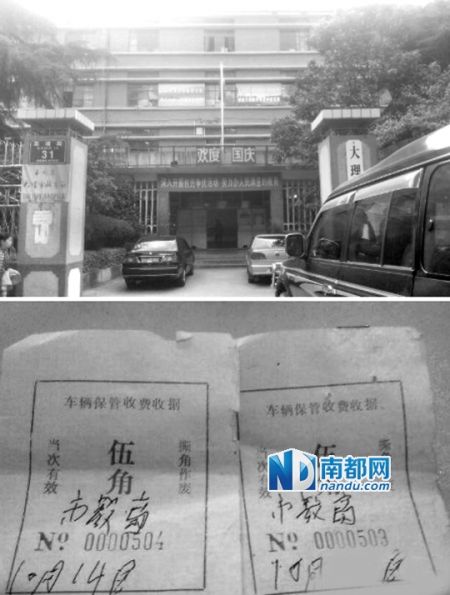 �������ѷ�����ͼƬ��ʾ�����յ����Ž��Ϊ��ǵĳ������ܷ����վݡ� ͼƬ��Դ��@·�������Ϸ���