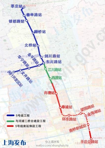 日前,上海地铁5号线南延伸开始第二次环评公示