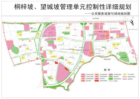 麓谷\/市府分区桐梓坡、望城坡片控规