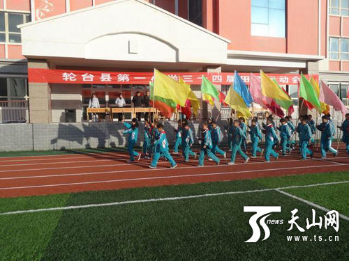 轮台县第一小学第三十四届田径运动会开幕