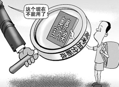 明年高考加分项目全面瘦身