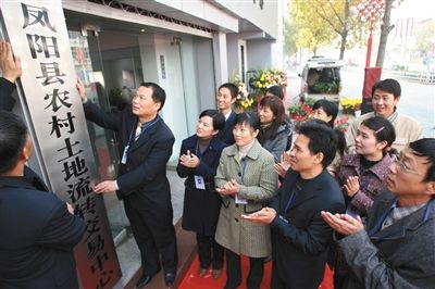 安徽:农村宅基地流转使用并非可买卖