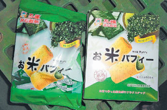 夹心松饼含铜叶绿素钠 乖乖公司主动通报