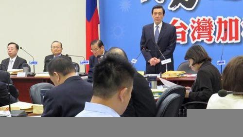 冈比亚断交无大陆因素 马英九深究原因何在