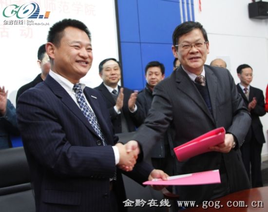 贵州师范学院-浪潮并行计算实验室正式揭牌