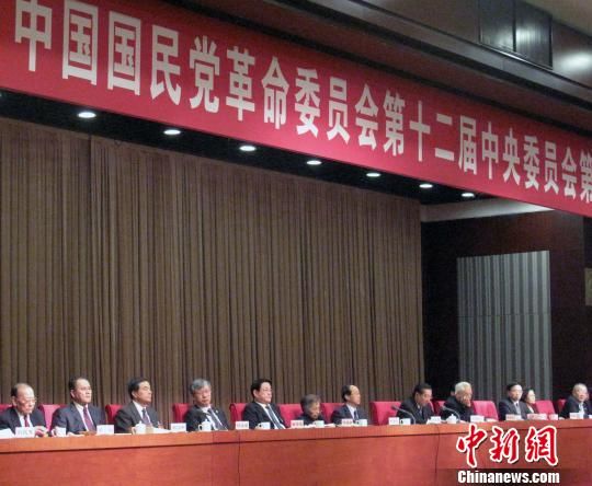 厦门六中稻香合唱谱-中新网北京12月2日电(记者刘舒凌)中国国民党革命委员会第十二届