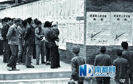   1983年“严打”时期，湖北松滋县人民法院前满墙的判决布告。资料图片