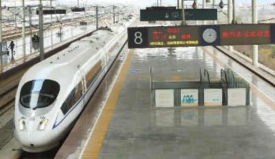 长沙至桂林高铁开通