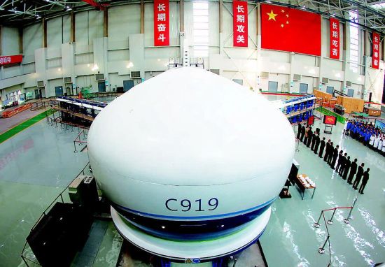 国产大型客机C919铁鸟试验台投入使用