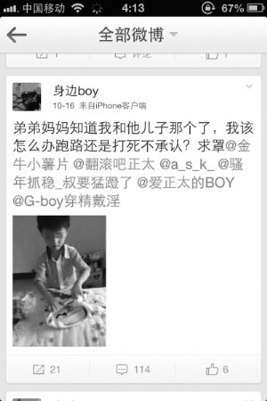 滚动截图边滑块完成上方拼图边走边唱(2) - 古代