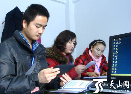 裕民县第三次全国经济普查工作正式启动