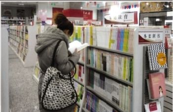 新疆克拉玛依五成市民喜欢网上购书