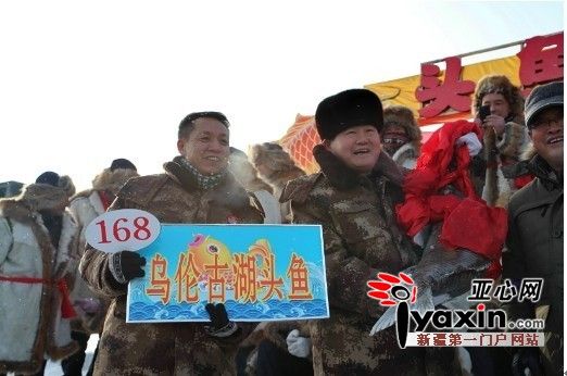 新疆二道桥文化旅游集团以29.8万元抢拍到乌伦