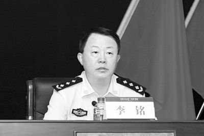 深圳原公安局局长李铭 任南方科技大党委书记