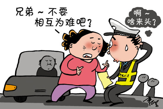 谁为难谁?_新浪新闻