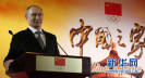 �վ����������й�֮�� ף����������ȡ�üѼ�