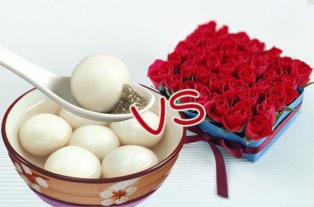 元宵节遇上情人节 汤圆玫瑰你选哪个?