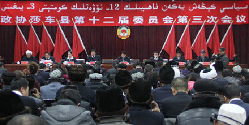 政协新疆莎车县第十二届委员会第三次会议开幕
