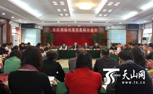 新疆测绘地理信息局长会议在乌鲁木齐召开