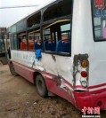 ���չ�����������ײ�¹� 10����ѧ������(ͼ)