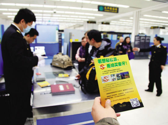 出境游买象牙回国或被判刑