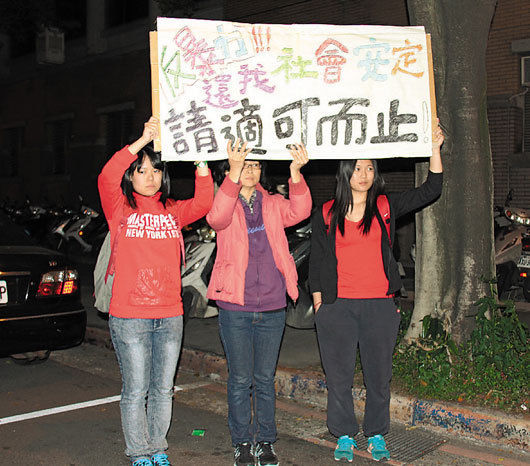 台湾母女三人深夜赴学生抗议现场举牌呼吁自制