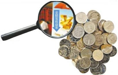 微信全额宝收益率破六