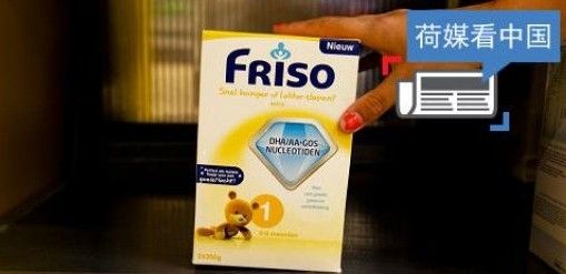荷媒看中国:未经注册洋奶粉难进中国