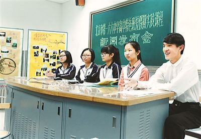 166中学特色班外埠游学实践