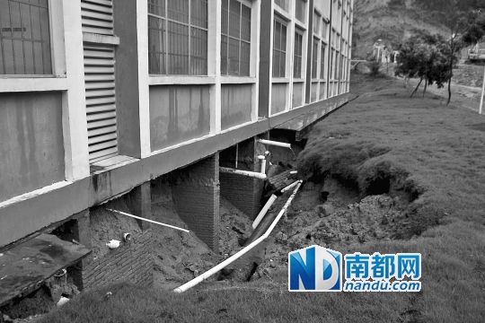 从化4人死亡4人失踪