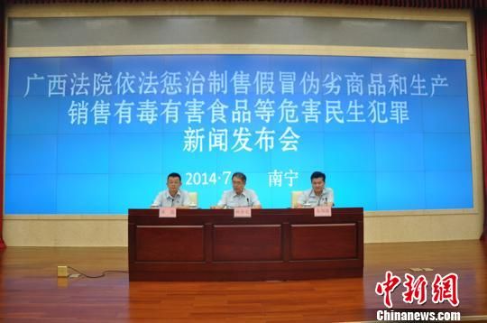 广西发布食品犯罪案例 商贩收死猪贴自制合格