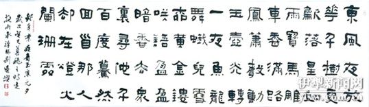 杨刚:从伊犁走出的书法家