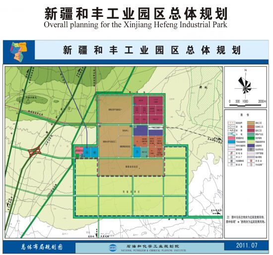 新疆塔城地区和布克赛尔县招商选资 抓大不放小