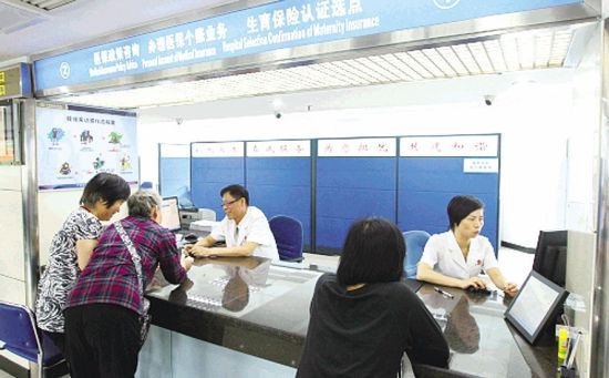广州城乡大病医保将于今年9月启动。  □南日
