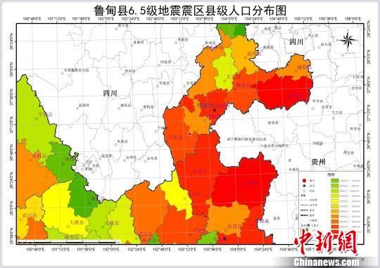 吕姓人口主要分布_吕姓(3)