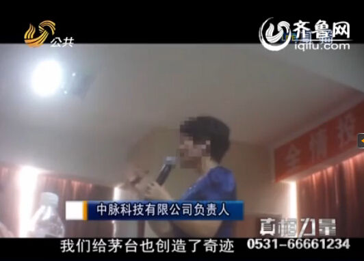 一张床垫超两万元记者揭秘中脉科技疯狂的推销