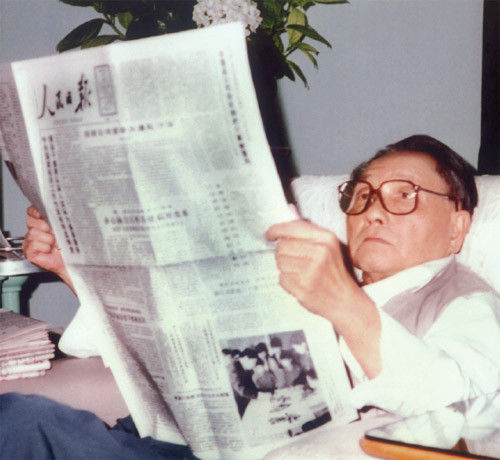 邓小平曾在人民日报发表37篇署名文章