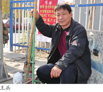 新疆各界热议户籍新政亮点 期盼落地开花