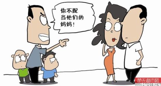 漫画 漫画