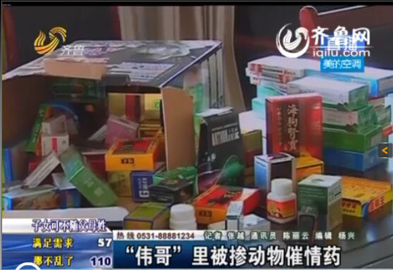 烟台排查性保健品店:伟哥里被掺动物催情药