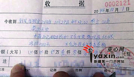 拒绝酒店“进场费”乌鲁木齐市一小伙推迟婚礼