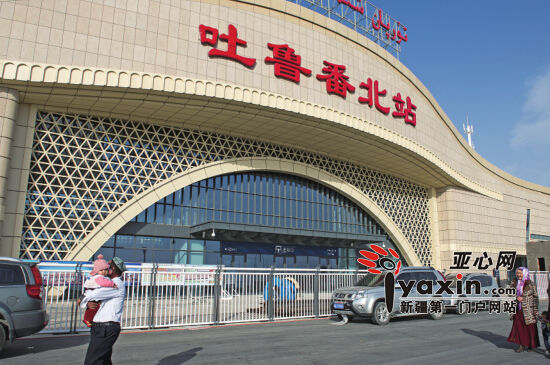 乌鲁木齐南至哈密高铁即开吐鲁番北站万事俱备等售票