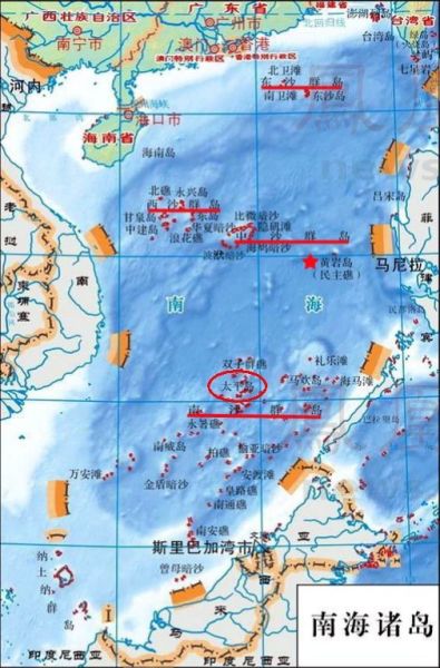 台防长登太平岛宣示主权 立委吁导弹军舰