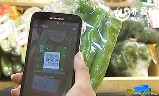 青岛建成食品流通追溯体系 扫描二维码知肉菜来源