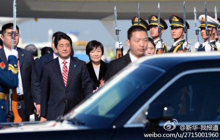 日本首相安倍及夫人抵京参加APEC峰会(图)